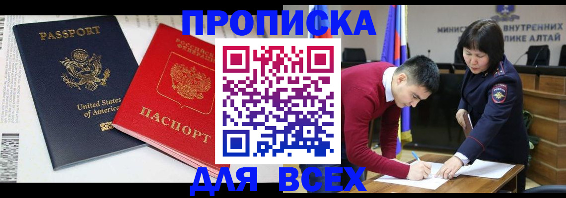 регистрация в Юрьев-Польском