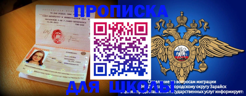 форма 3 в Юрьев-Польском